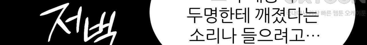 써드아이 LAB01 필리핀 36