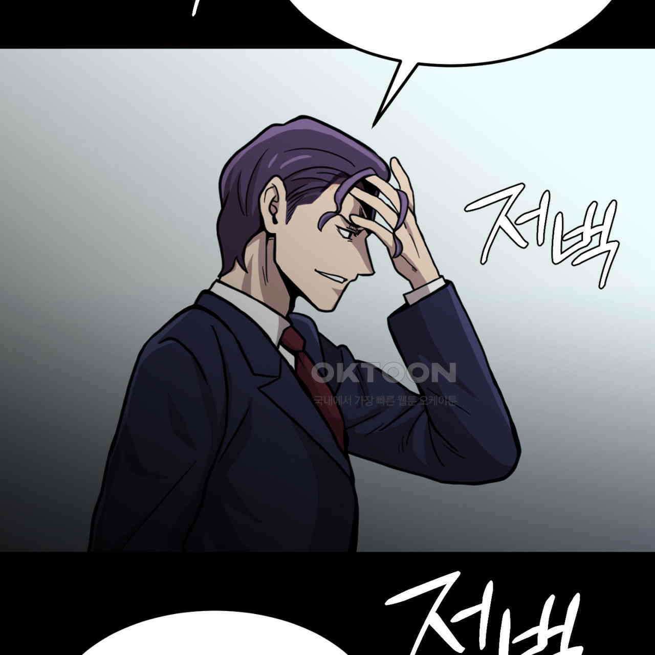 써드아이 LAB01 필리핀 37