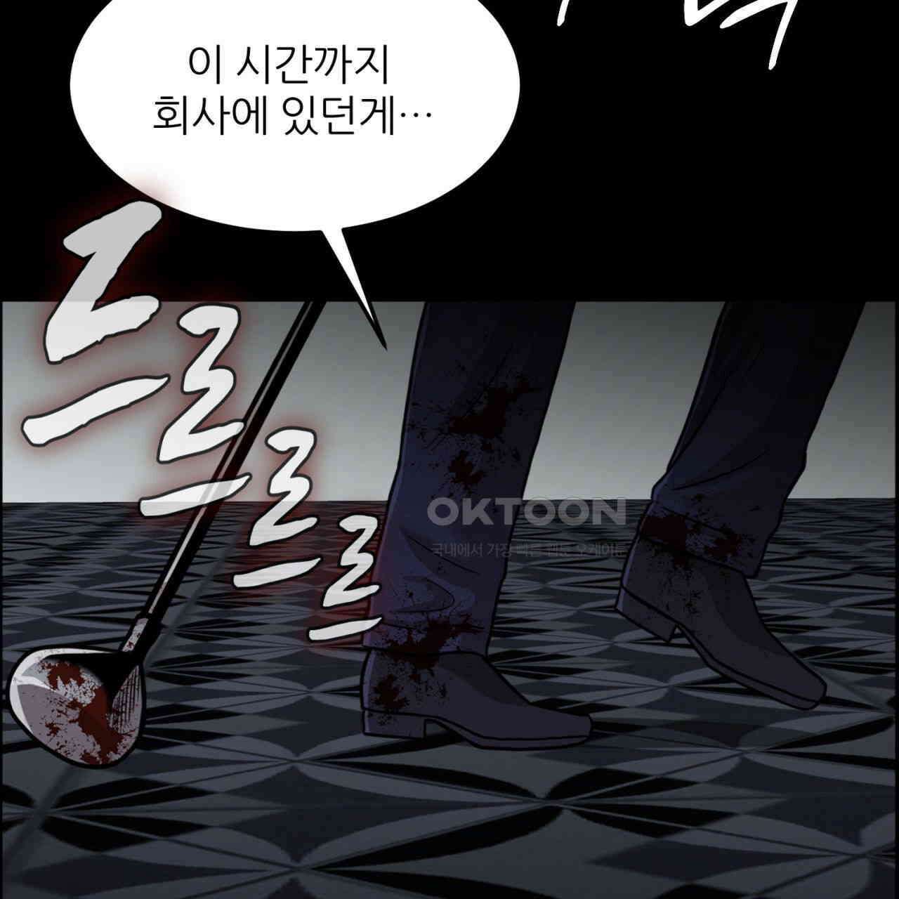 써드아이 LAB01 필리핀 38