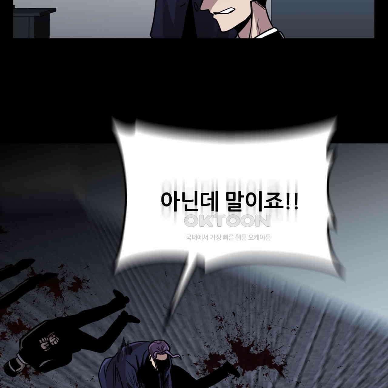 써드아이 LAB01 필리핀 41