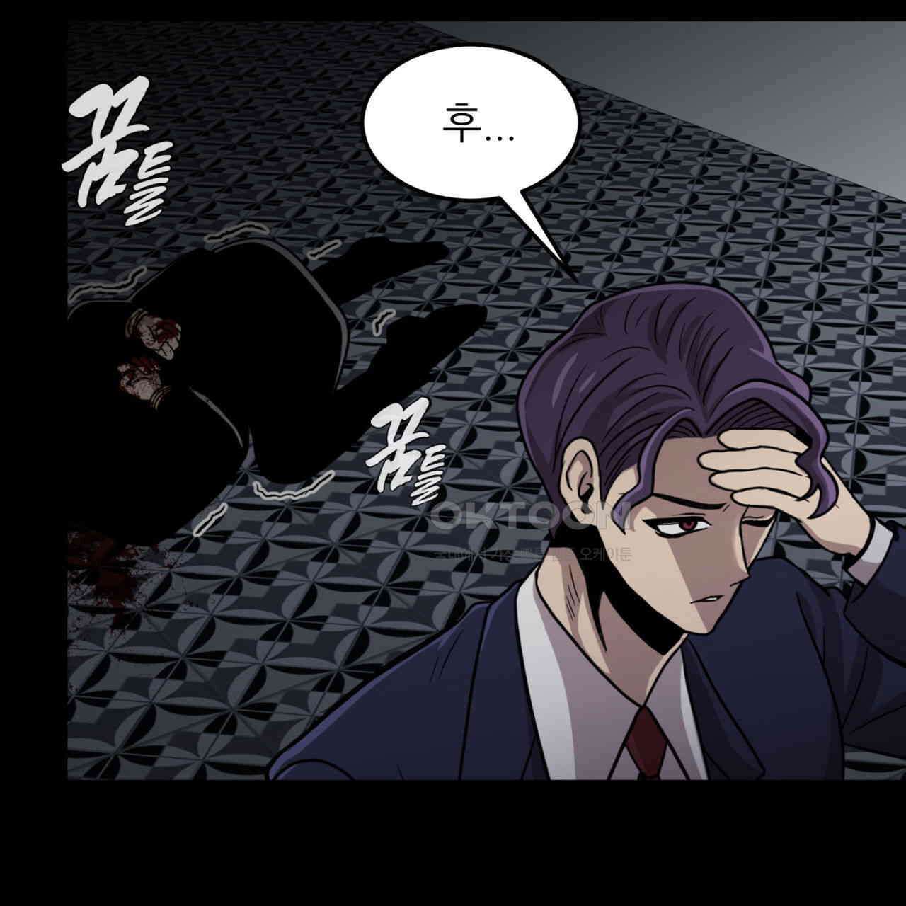 써드아이 LAB01 필리핀 43