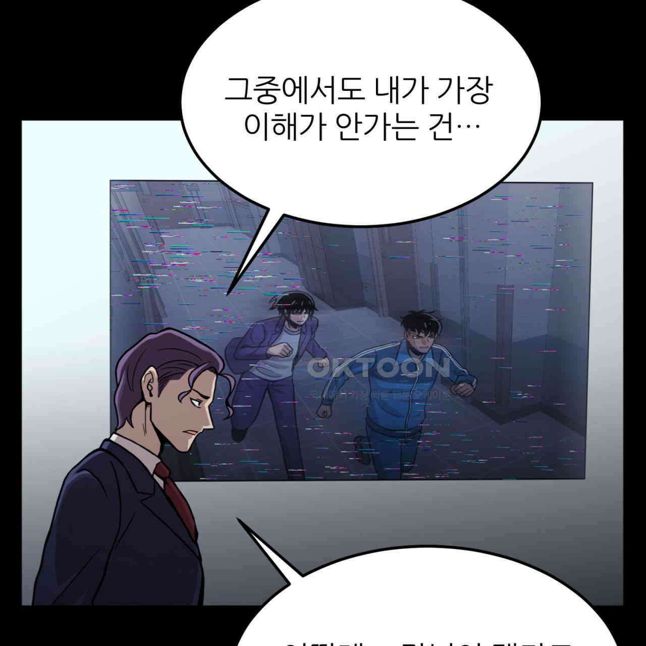 써드아이 LAB01 필리핀 45