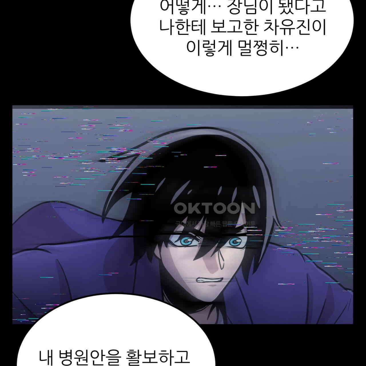 써드아이 LAB01 필리핀 46