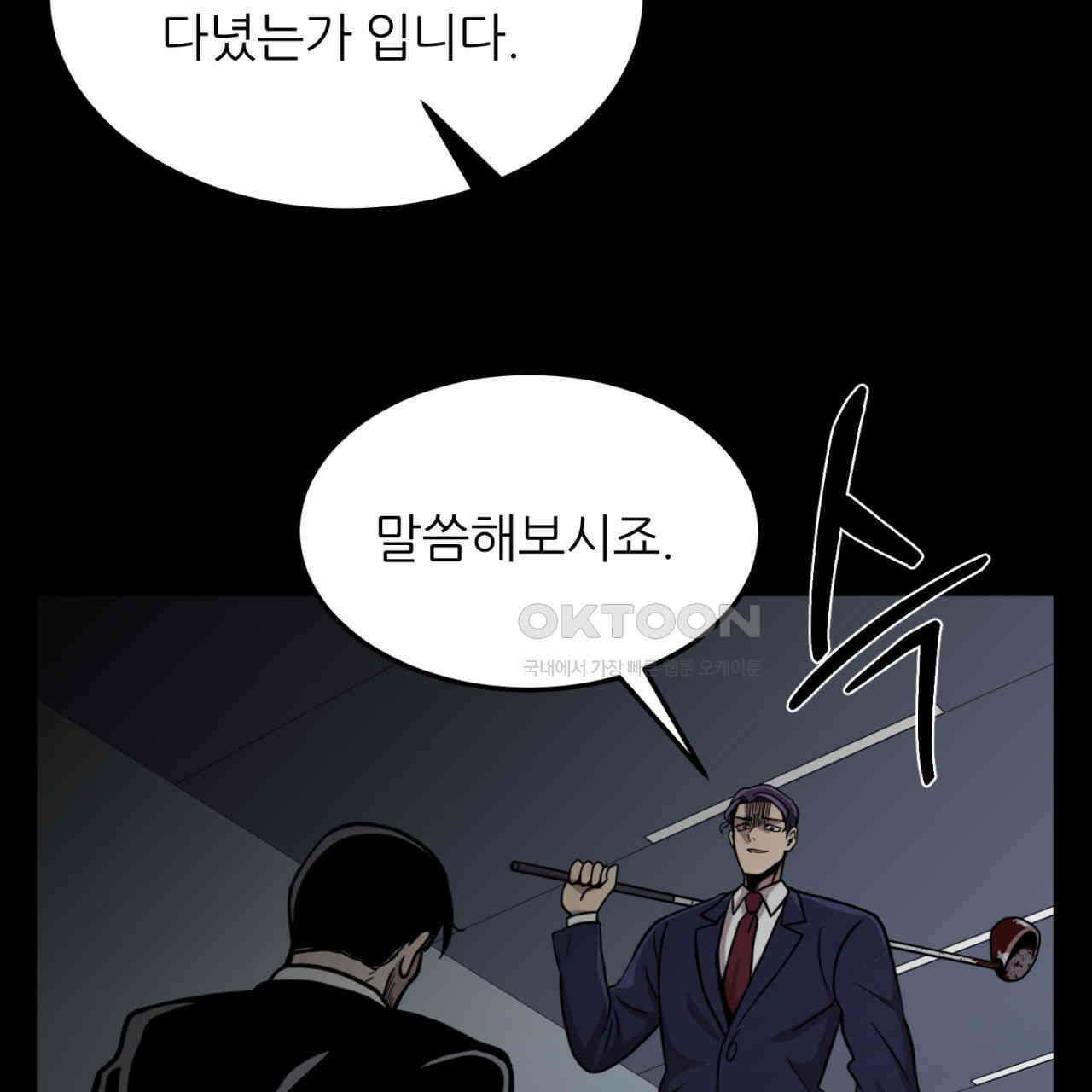 써드아이 LAB01 필리핀 47