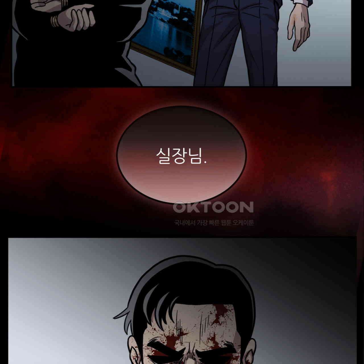 써드아이 LAB01 필리핀 49