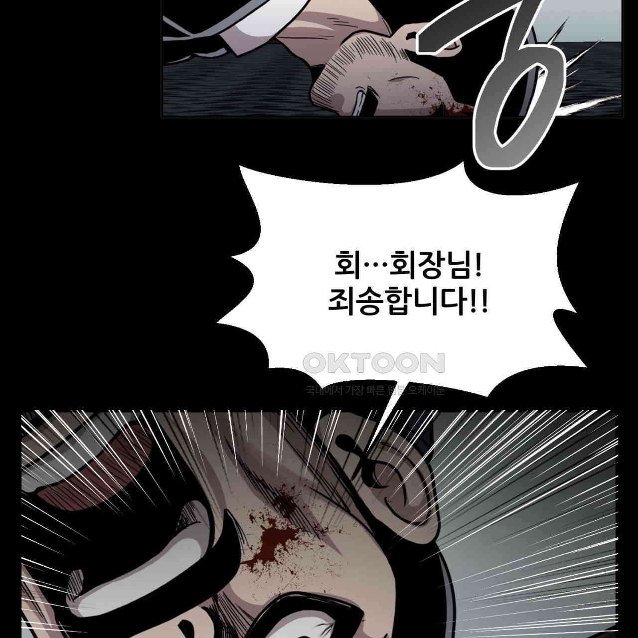 써드아이 LAB01 필리핀 54