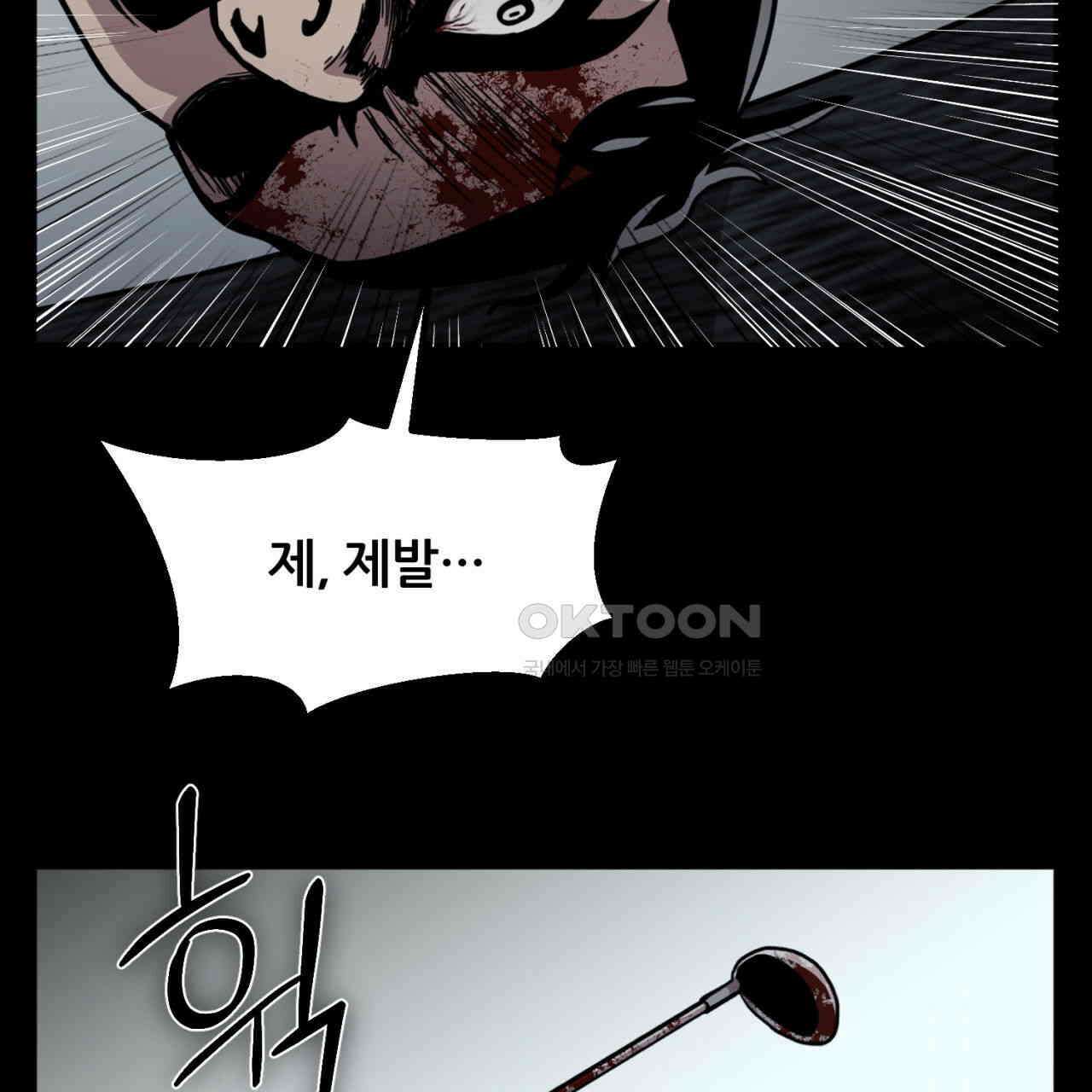 써드아이 LAB01 필리핀 55