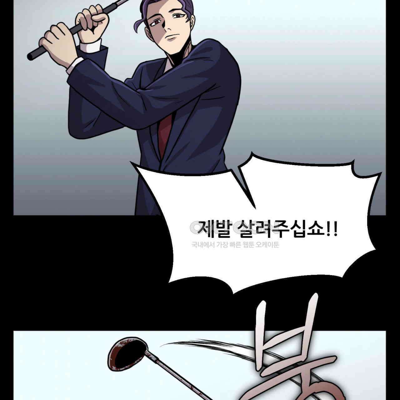 써드아이 LAB01 필리핀 57
