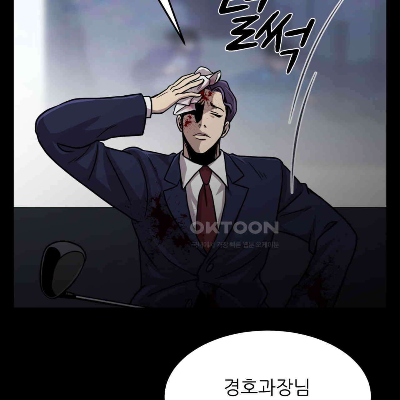 써드아이 LAB01 필리핀 69