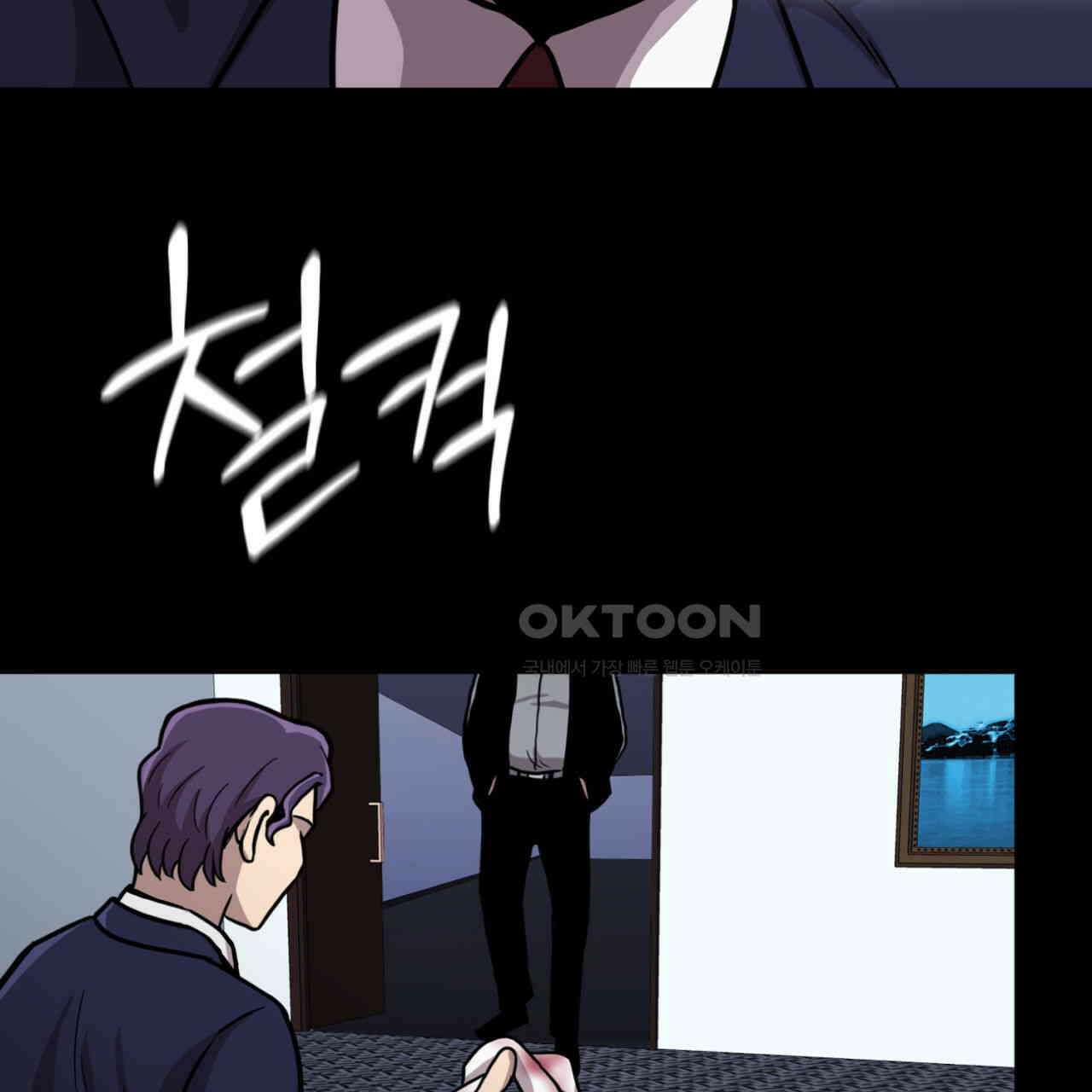 써드아이 LAB01 필리핀 71