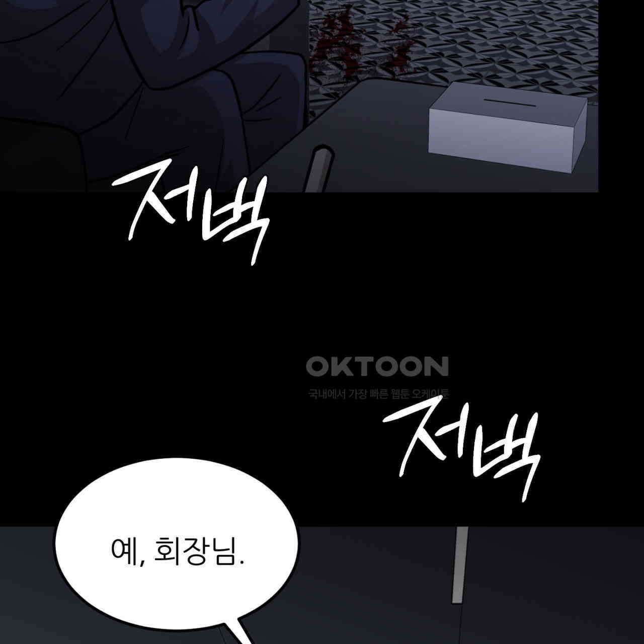 써드아이 LAB01 필리핀 73
