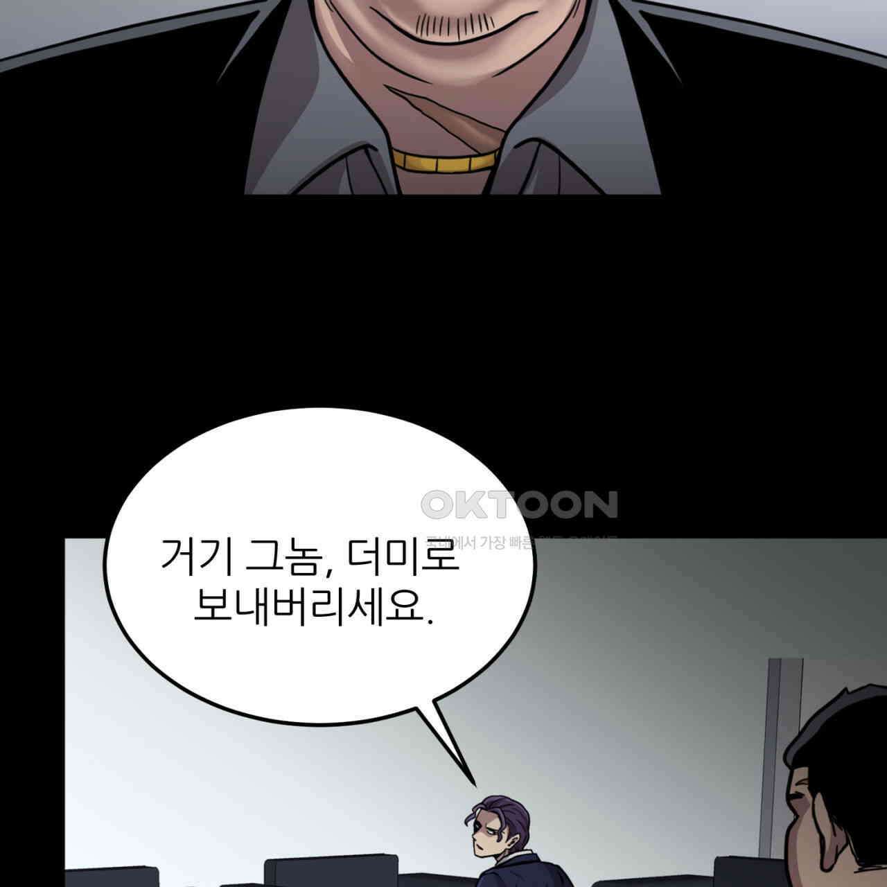 써드아이 LAB01 필리핀 77