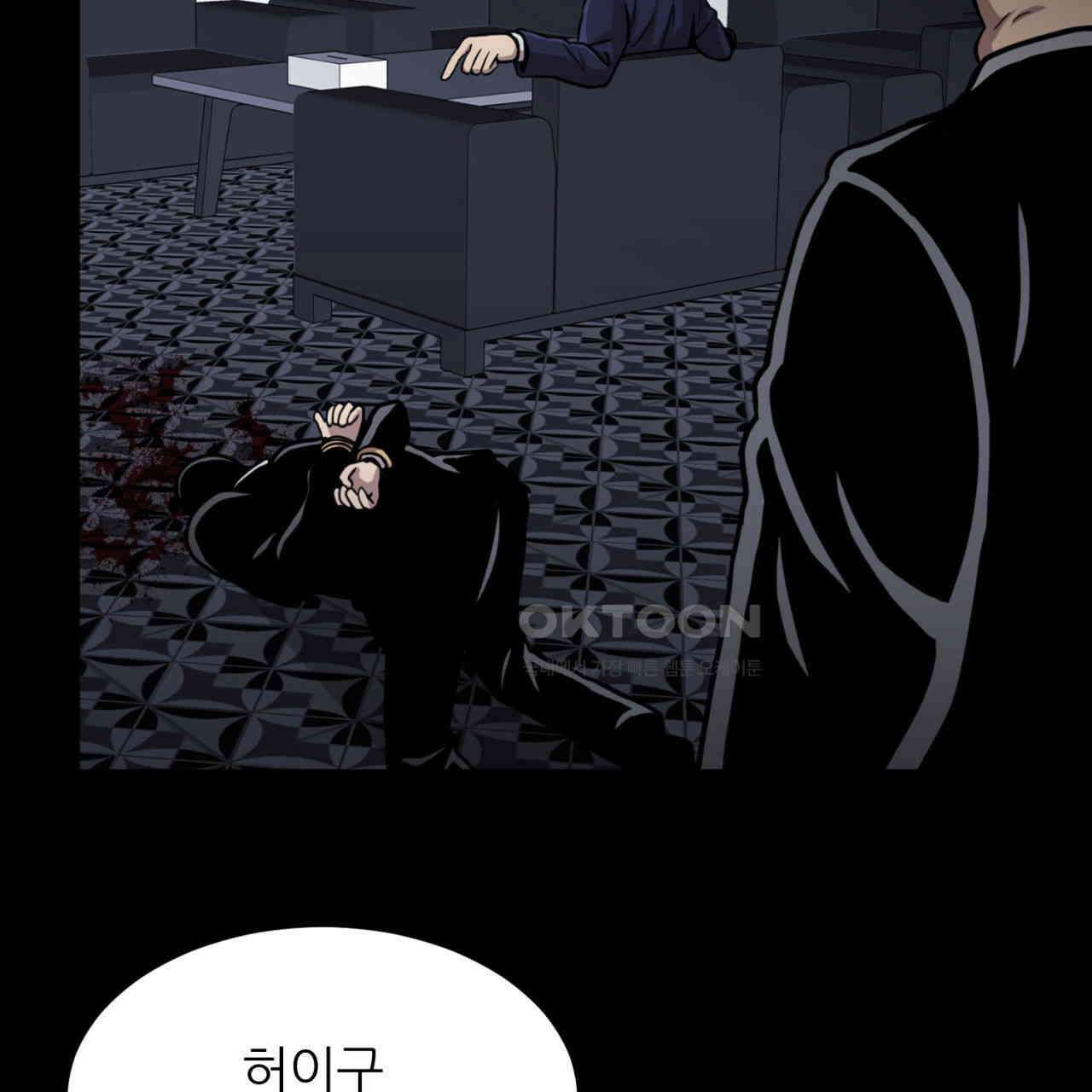 써드아이 LAB01 필리핀 78
