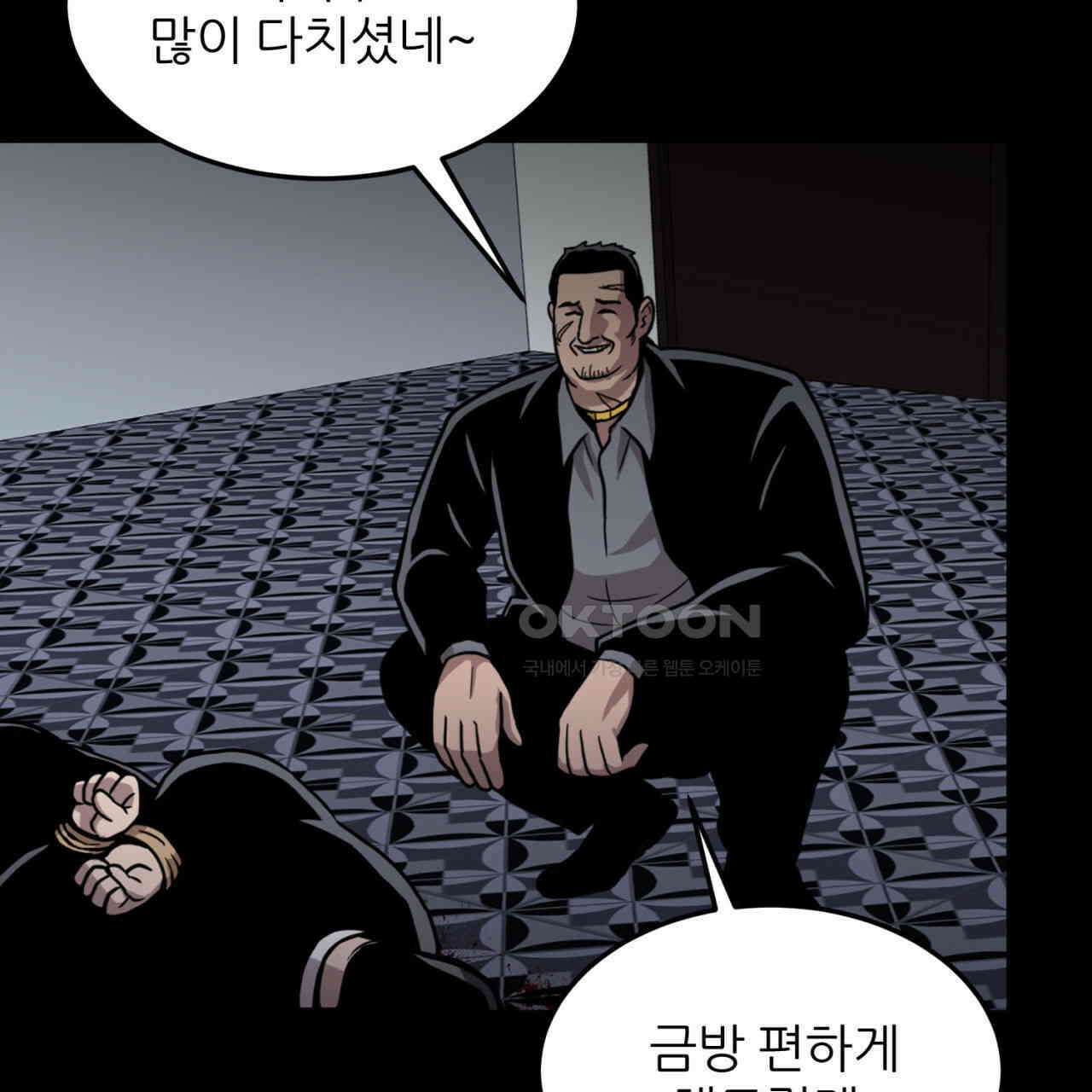 써드아이 LAB01 필리핀 79