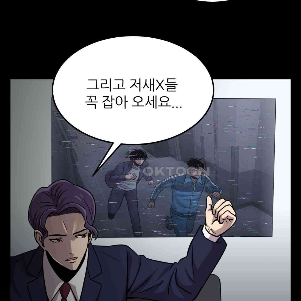 써드아이 LAB01 필리핀 81
