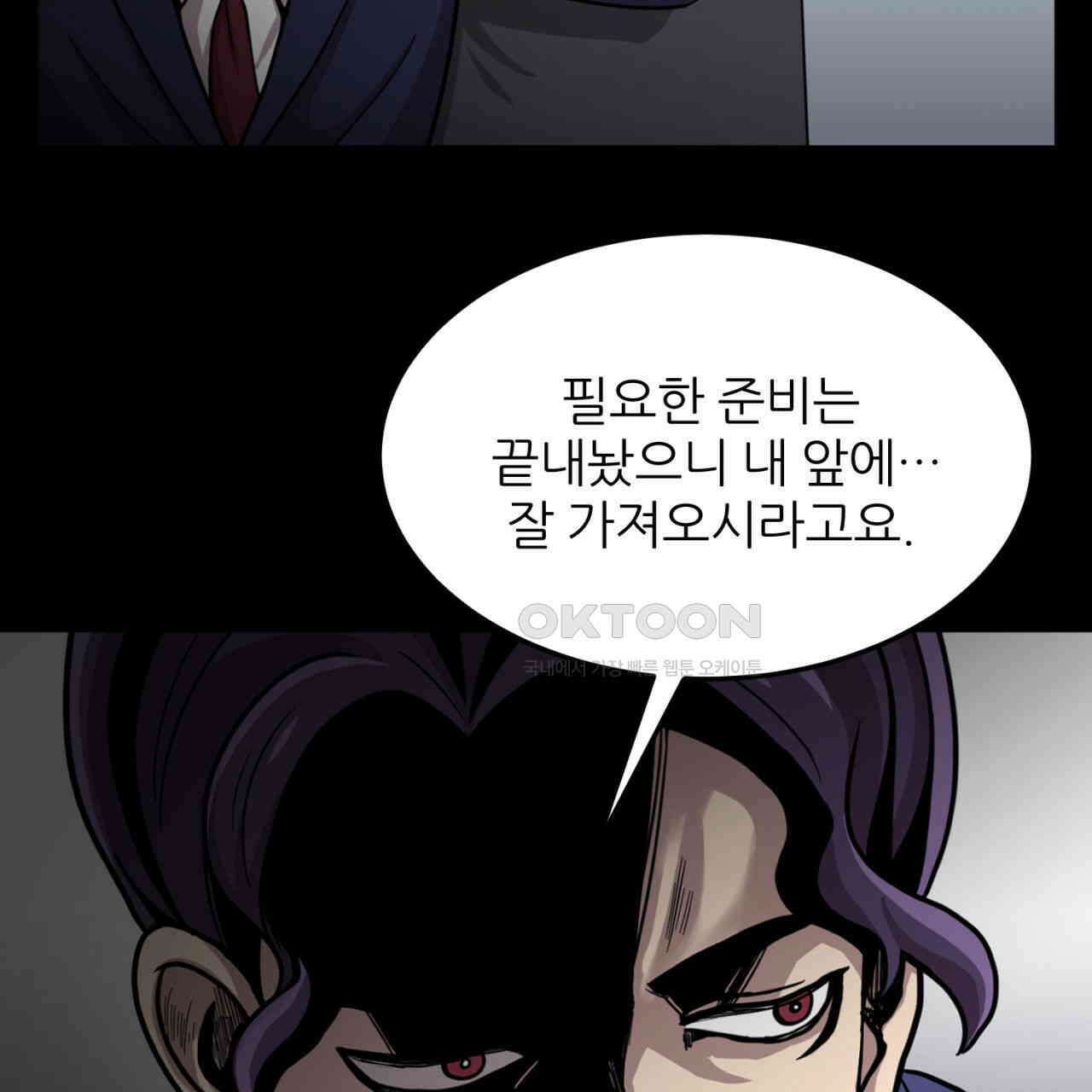 써드아이 LAB01 필리핀 82