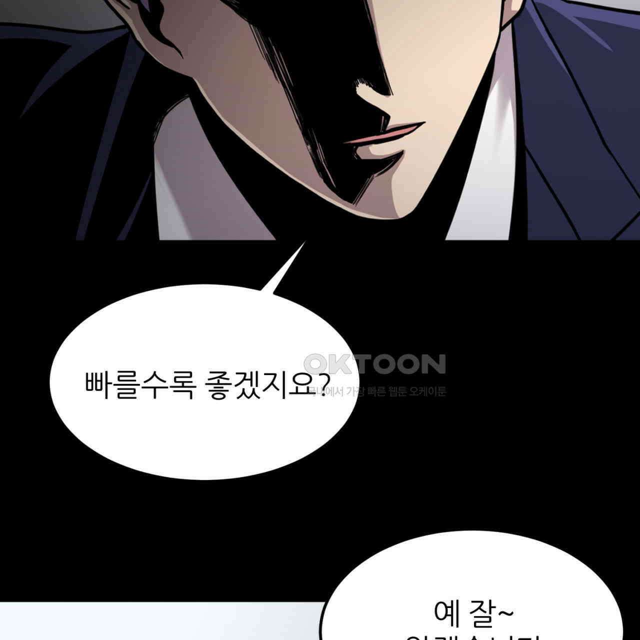 써드아이 LAB01 필리핀 83