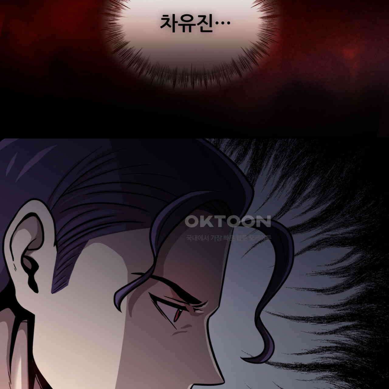 써드아이 LAB01 필리핀 87