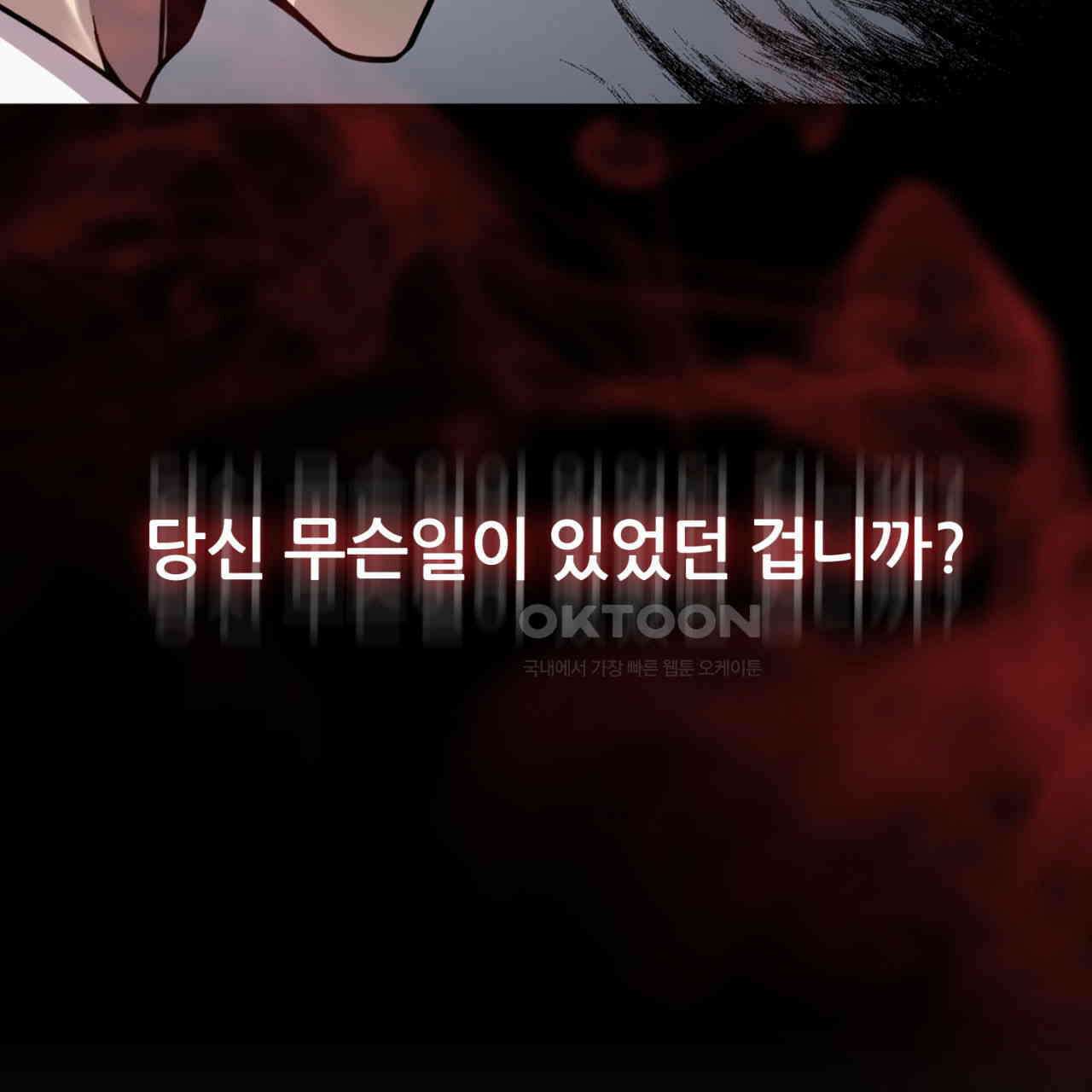 써드아이 LAB01 필리핀 89
