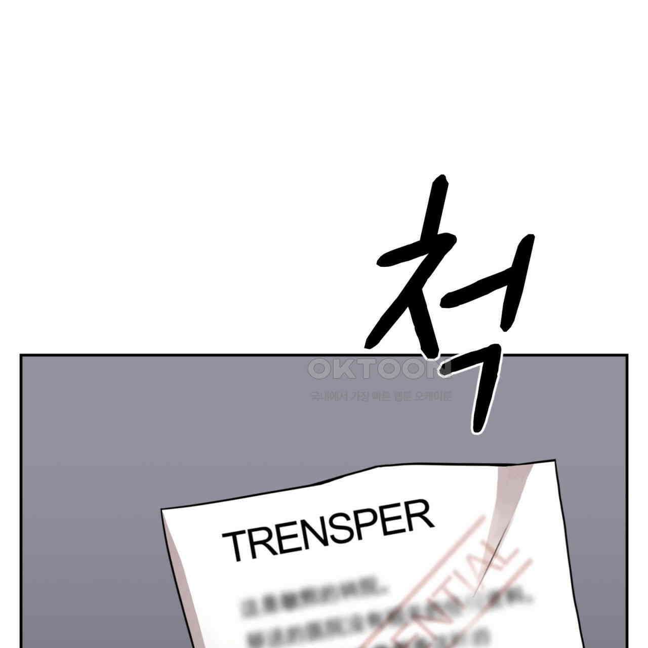 써드아이 LAB01 필리핀 91