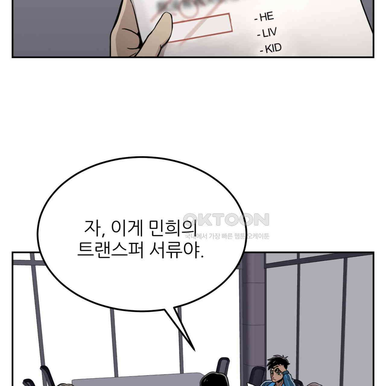 써드아이 LAB01 필리핀 93