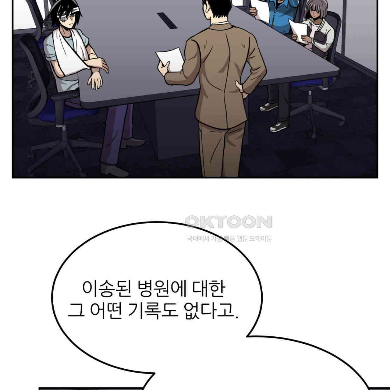 써드아이 LAB01 필리핀 94