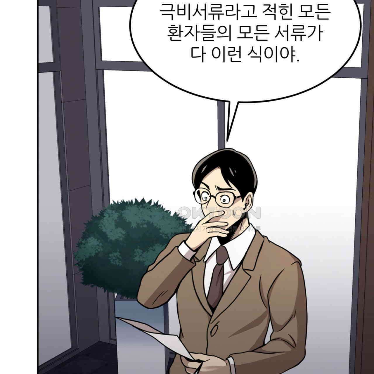 써드아이 LAB01 필리핀 95