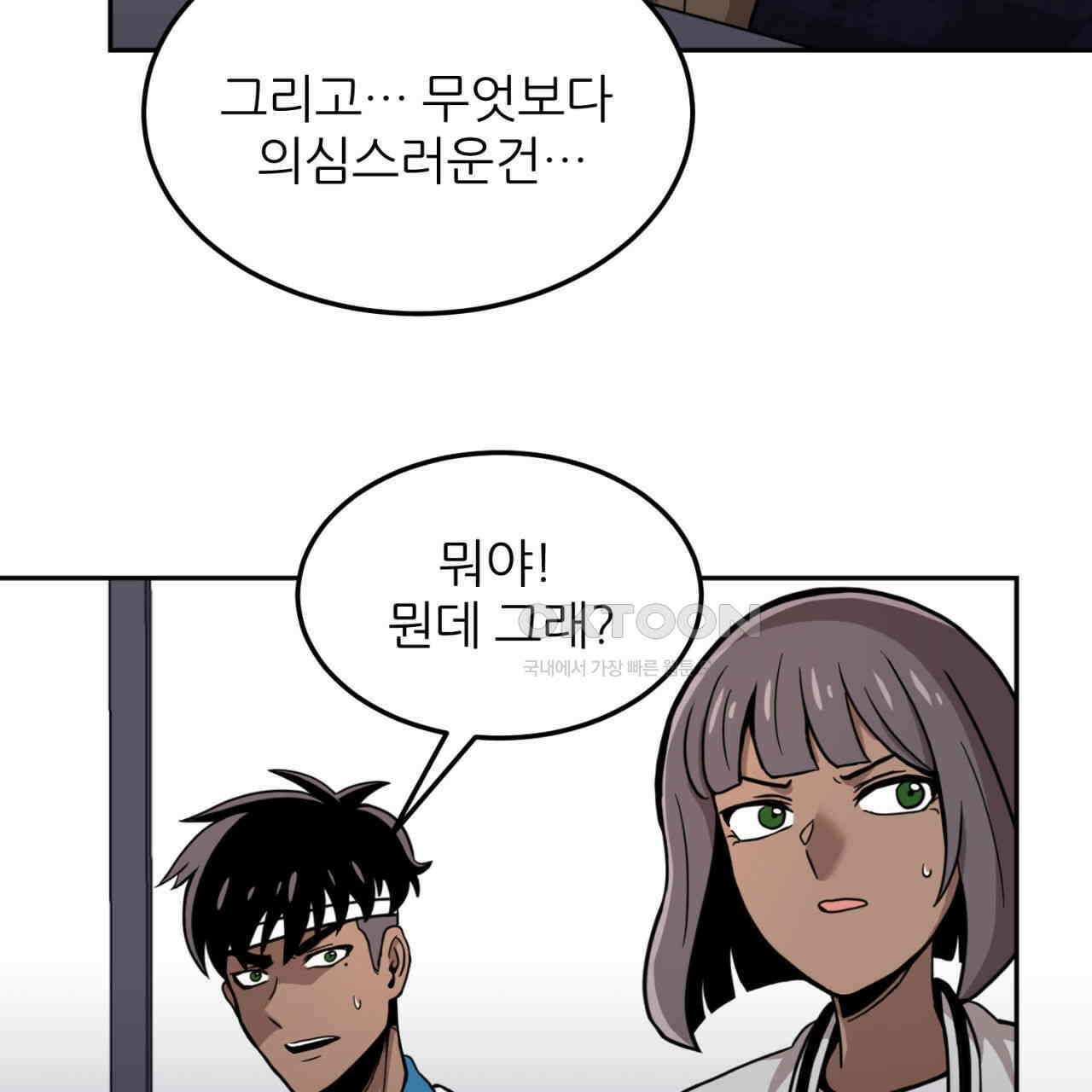 써드아이 LAB01 필리핀 97