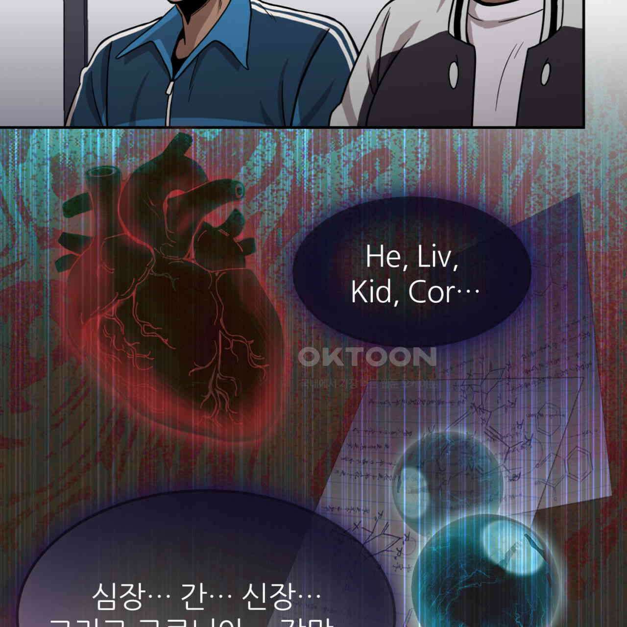 써드아이 LAB01 필리핀 98