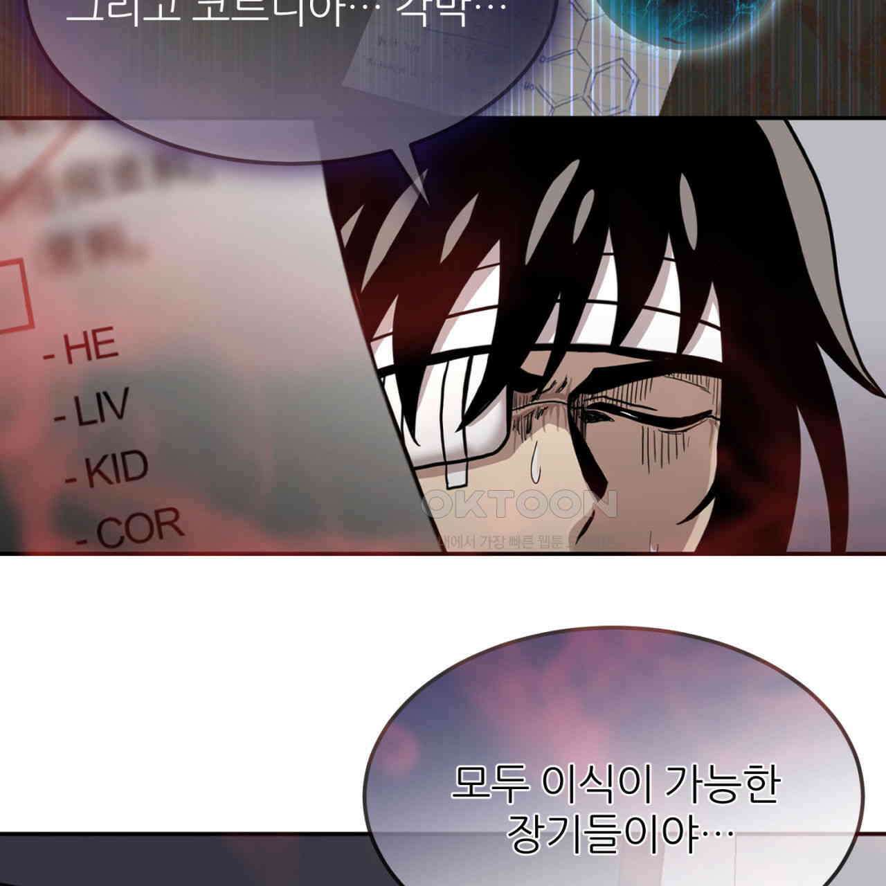 써드아이 LAB01 필리핀 99