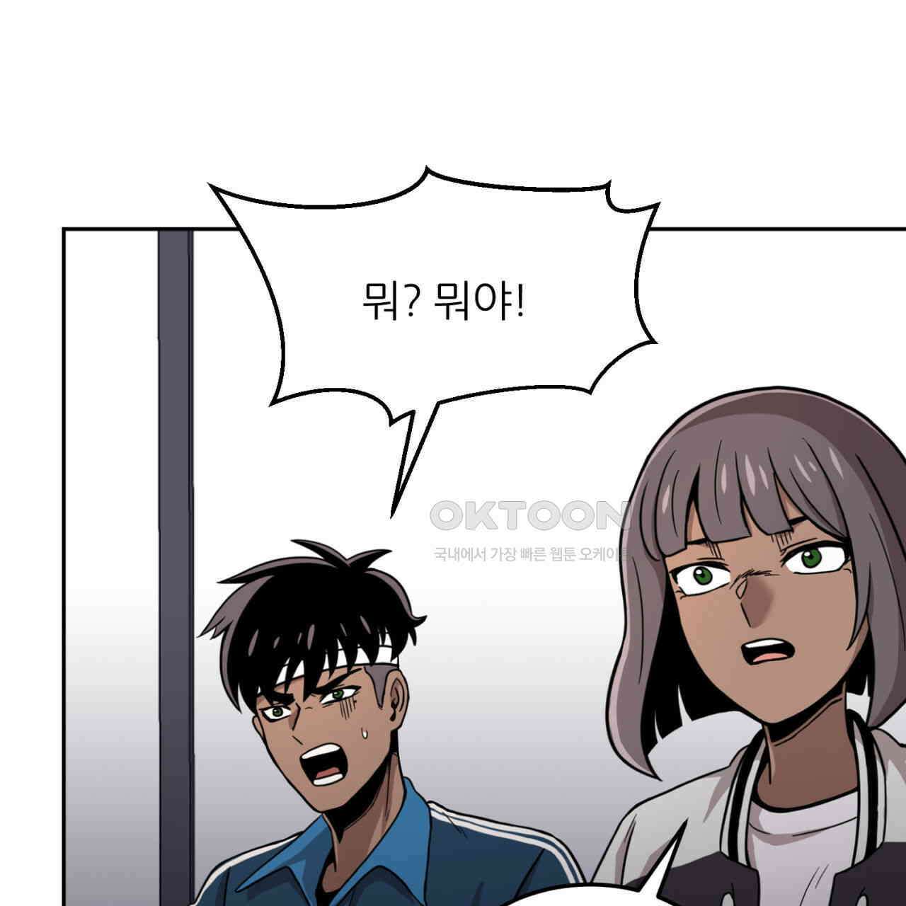 써드아이 LAB01 필리핀 102