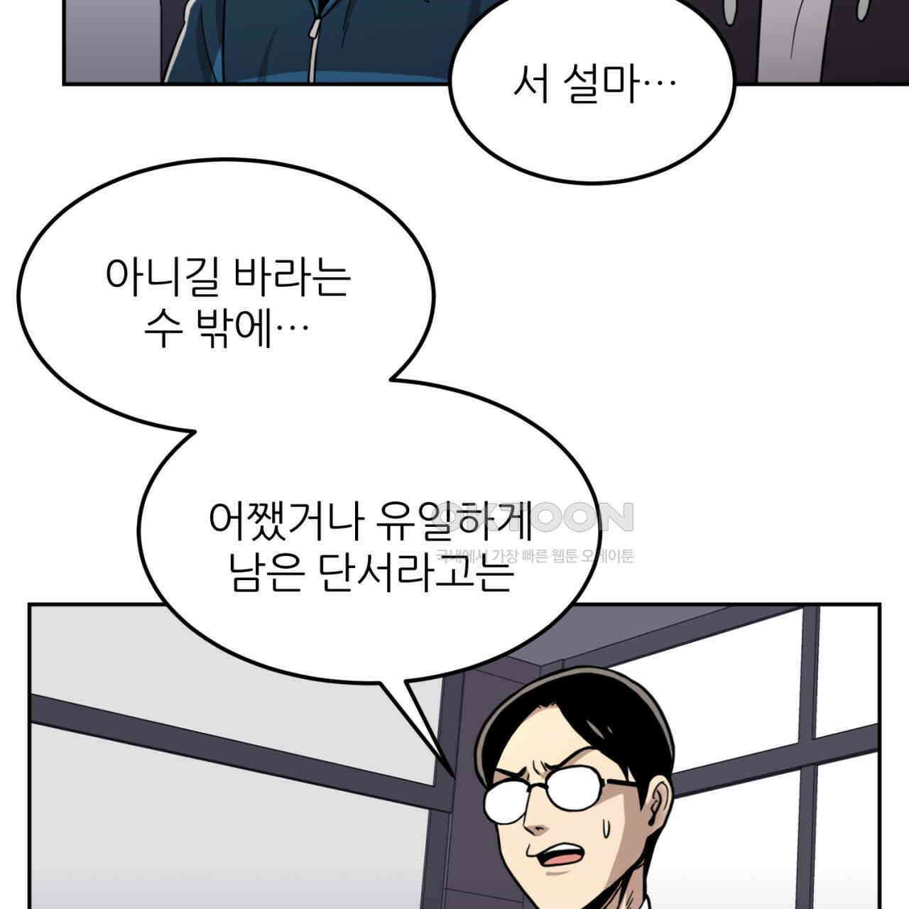 써드아이 LAB01 필리핀 103