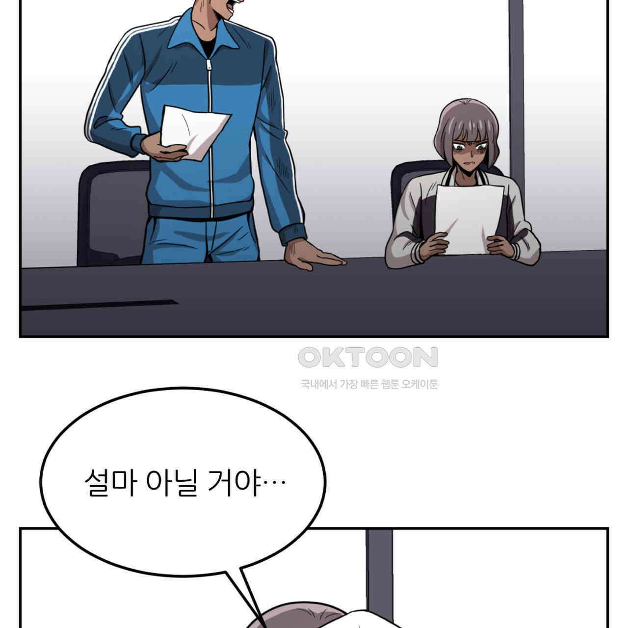 써드아이 LAB01 필리핀 106