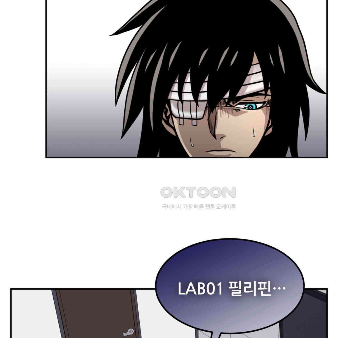 써드아이 LAB01 필리핀 113