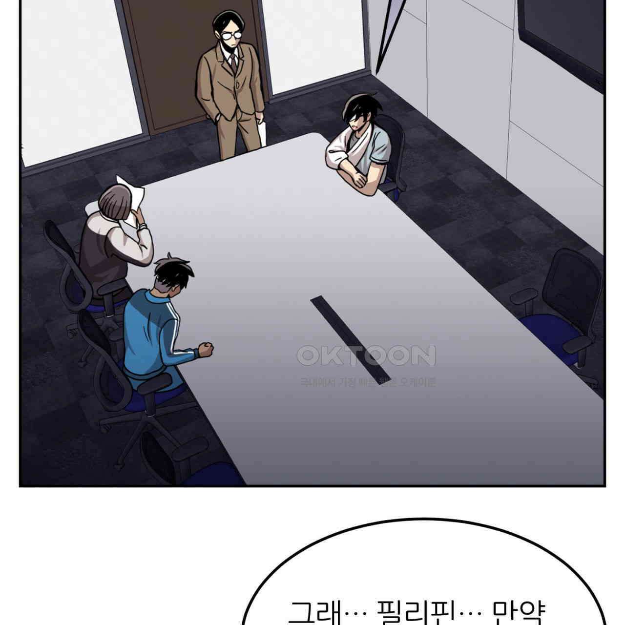 써드아이 LAB01 필리핀 114