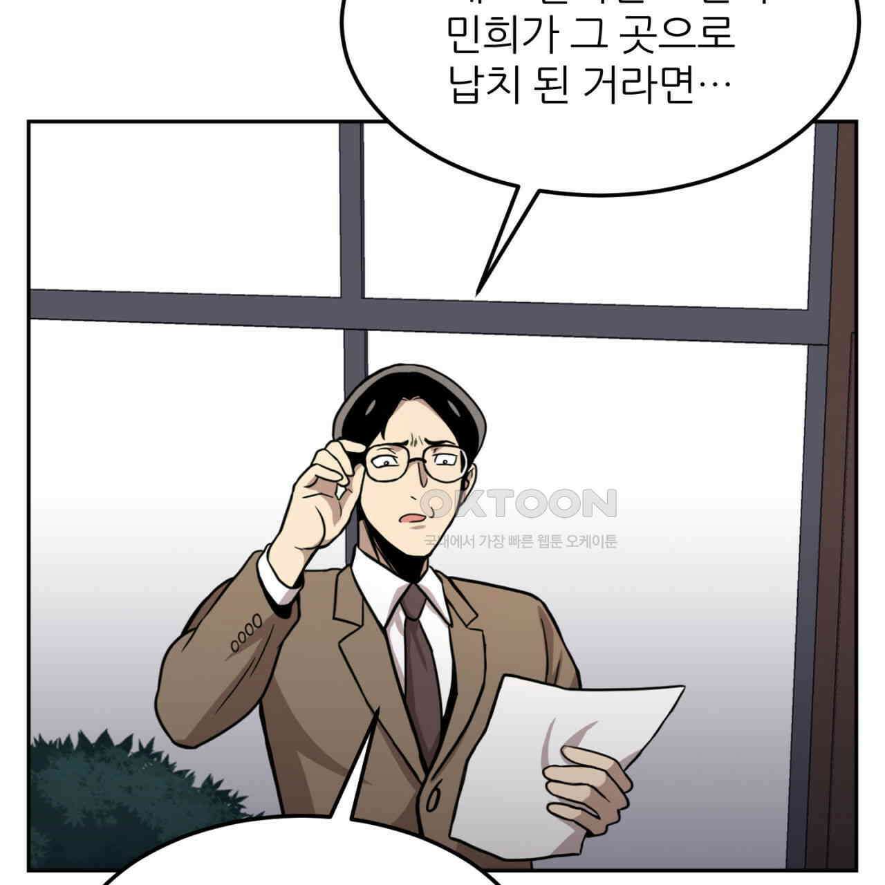 써드아이 LAB01 필리핀 115