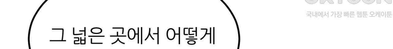 써드아이 LAB01 필리핀 116