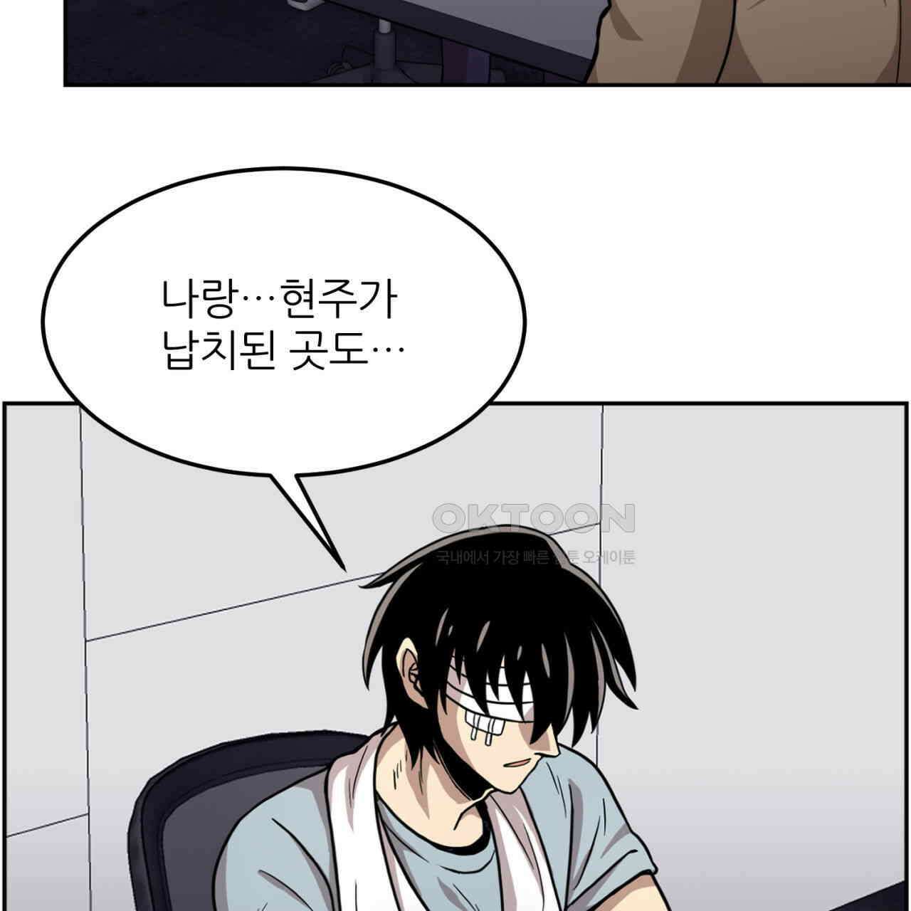 써드아이 LAB01 필리핀 119