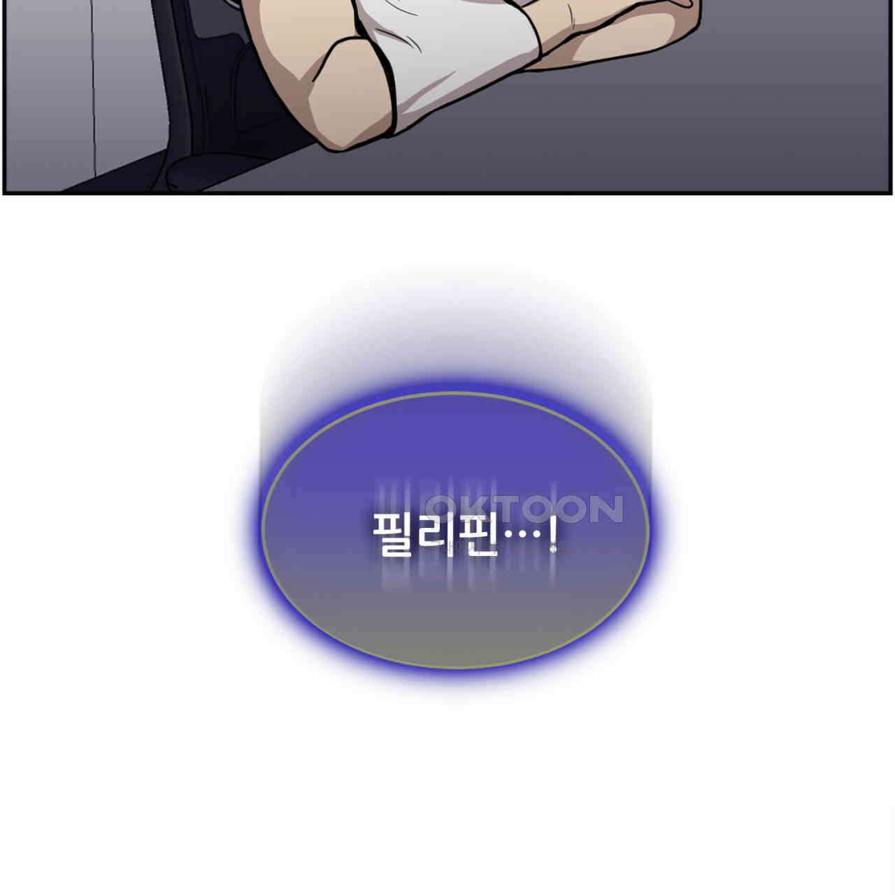 써드아이 LAB01 필리핀 121