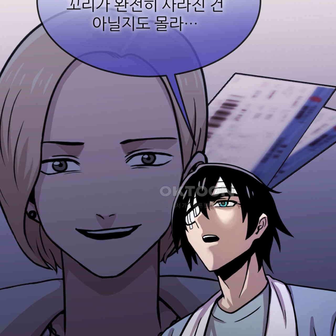써드아이 LAB01 필리핀 129