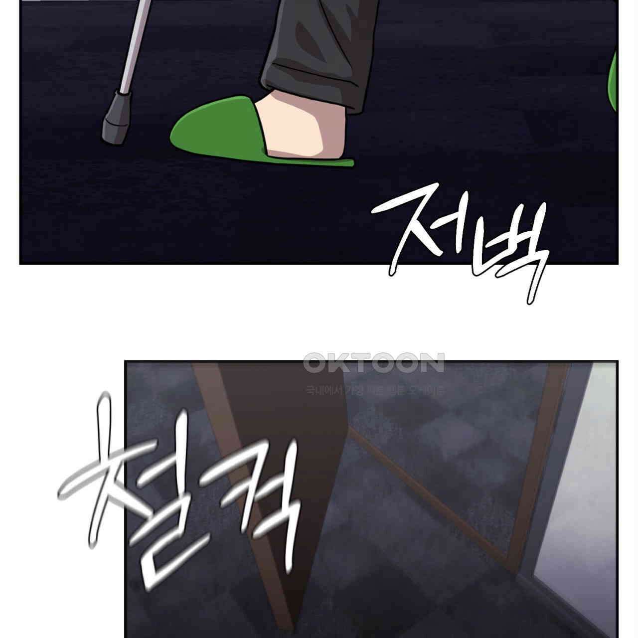 써드아이 LAB01 필리핀 133