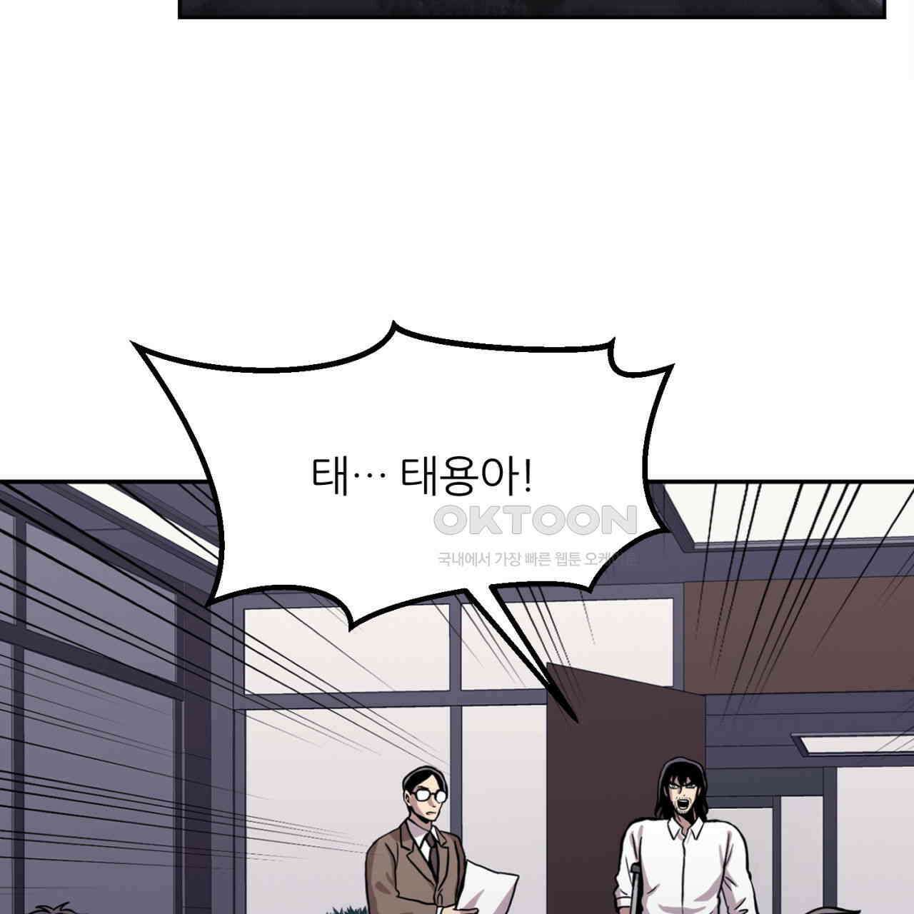 써드아이 LAB01 필리핀 134