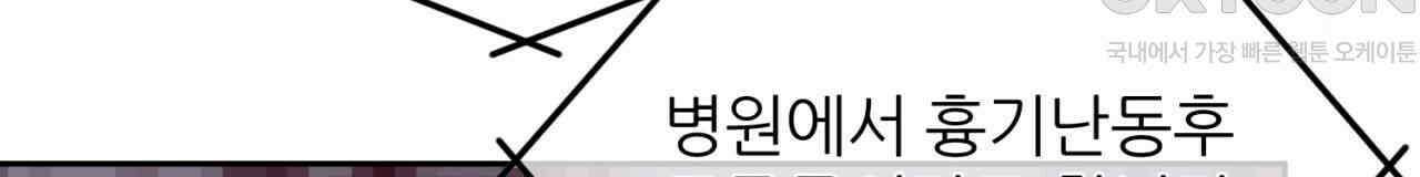 써드아이 LAB01 필리핀 140