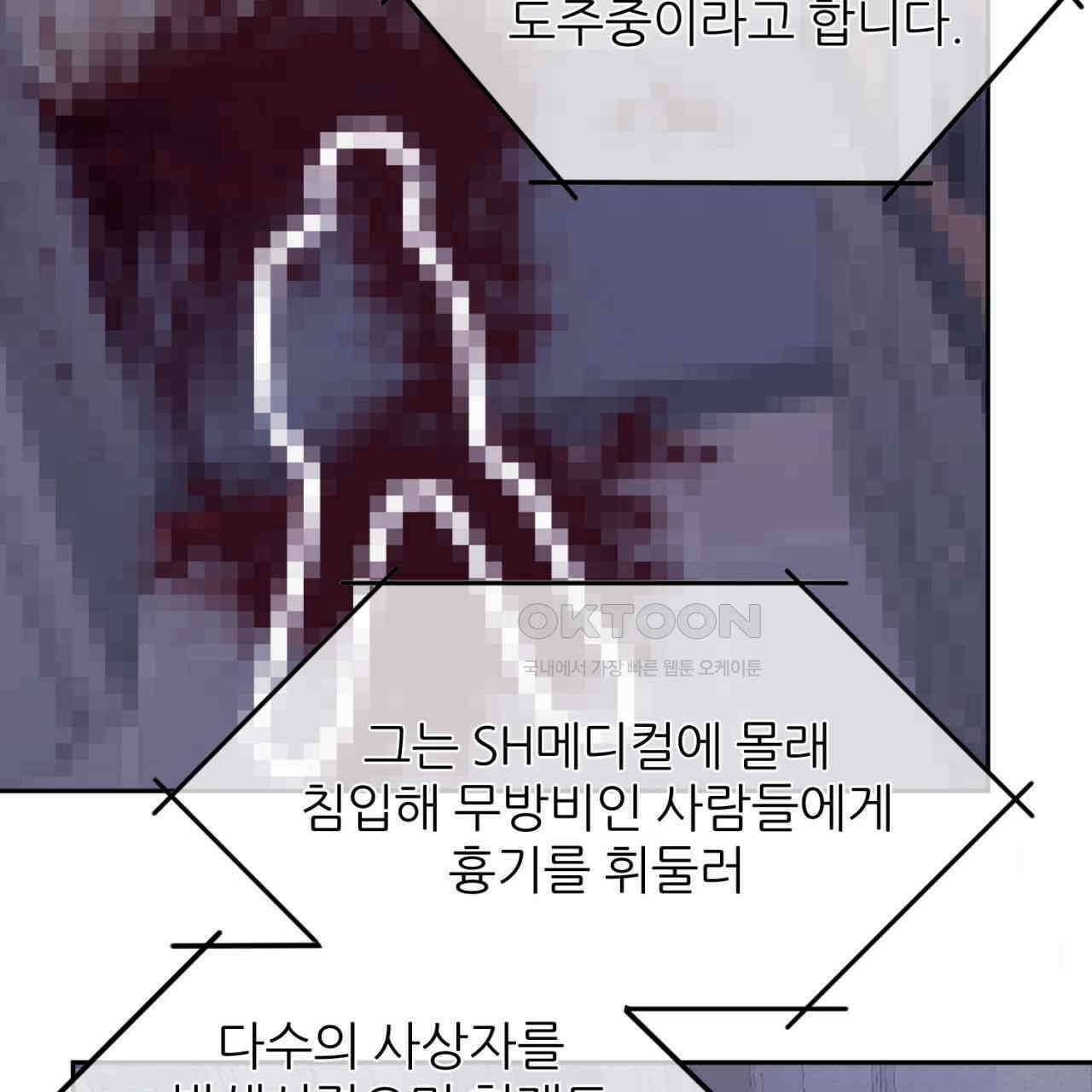 써드아이 LAB01 필리핀 141