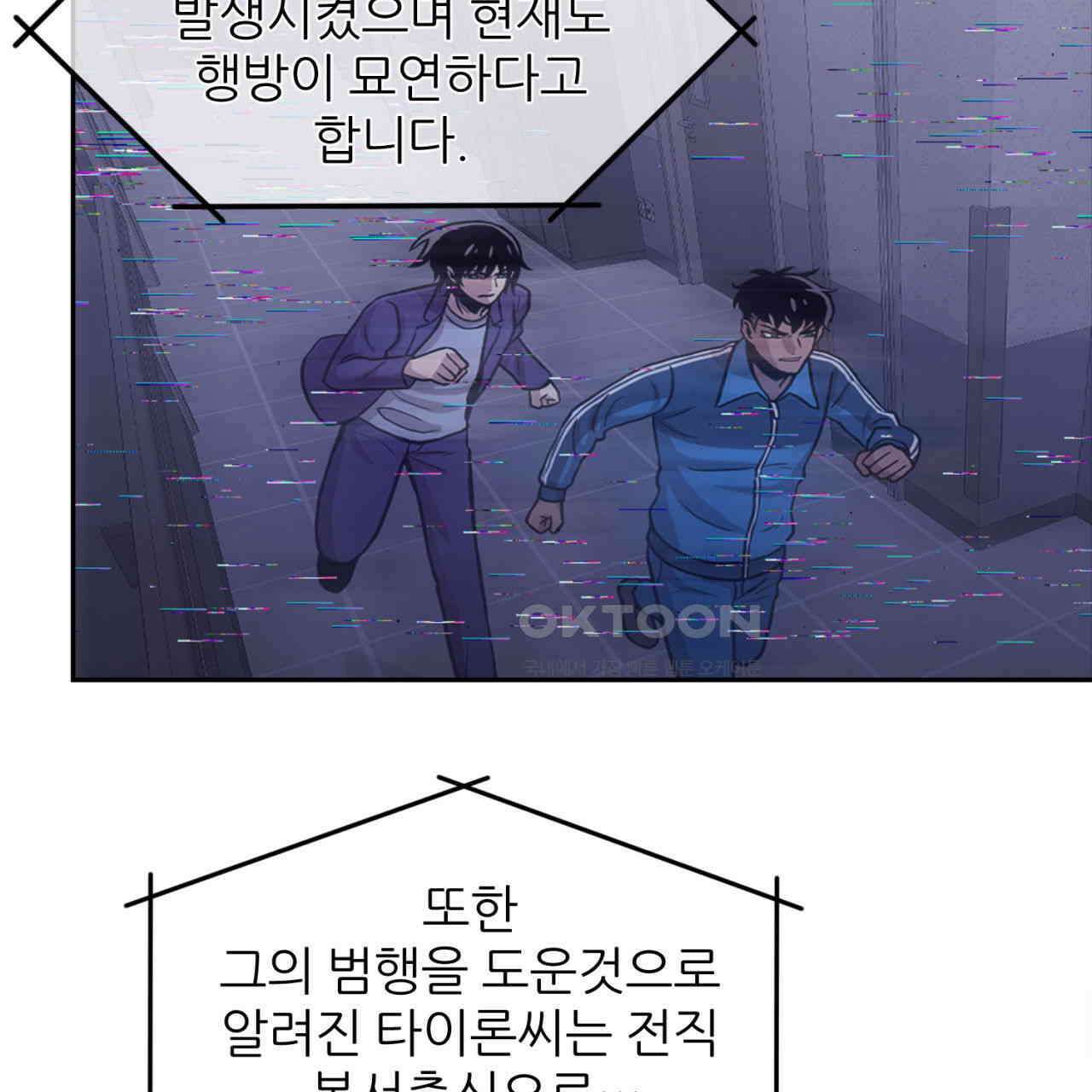 써드아이 LAB01 필리핀 142