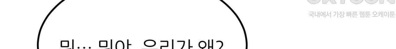 써드아이 LAB01 필리핀 144