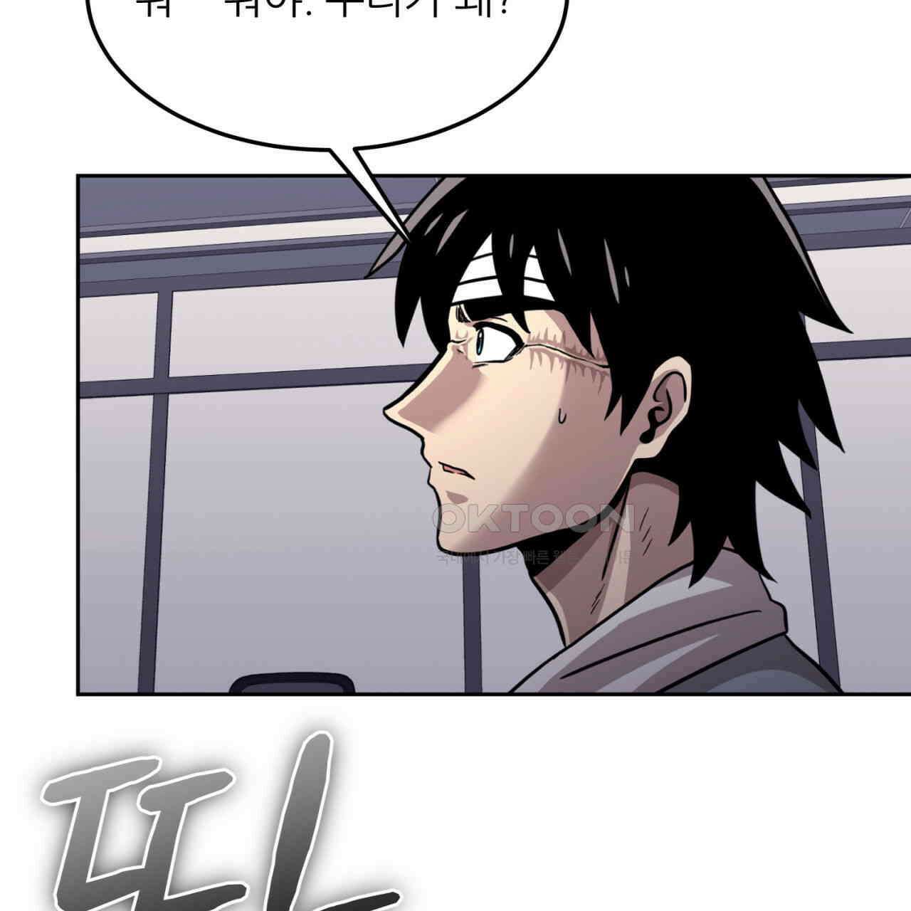써드아이 LAB01 필리핀 145