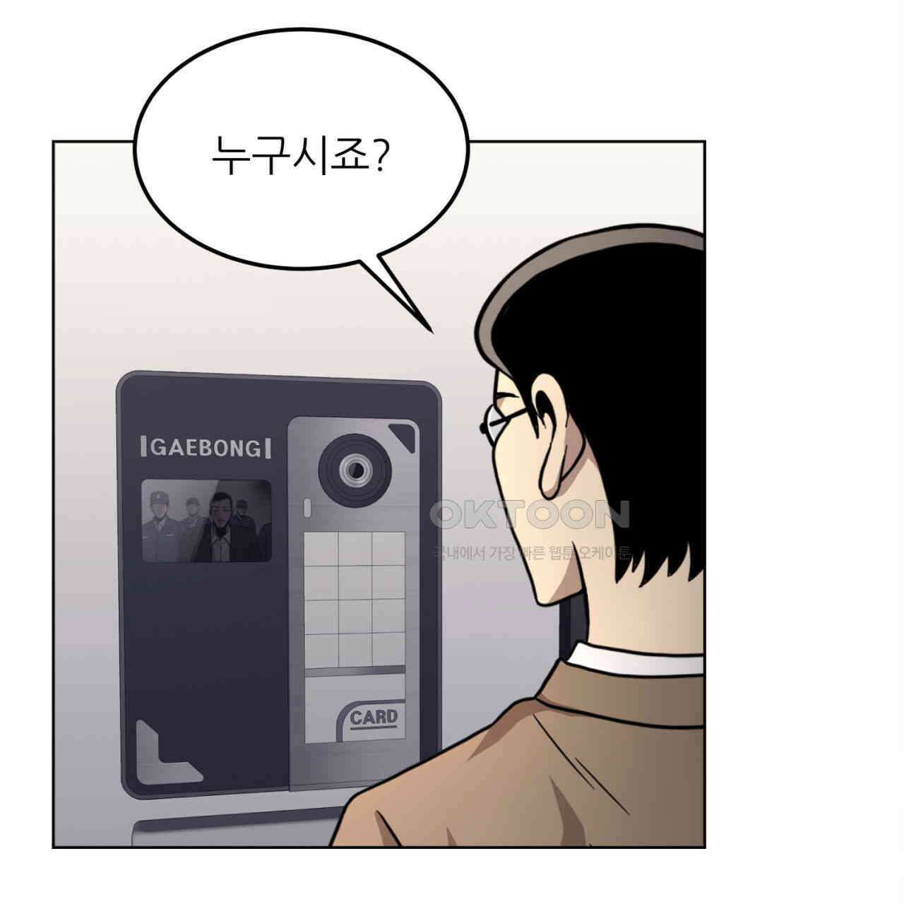 써드아이 LAB01 필리핀 147
