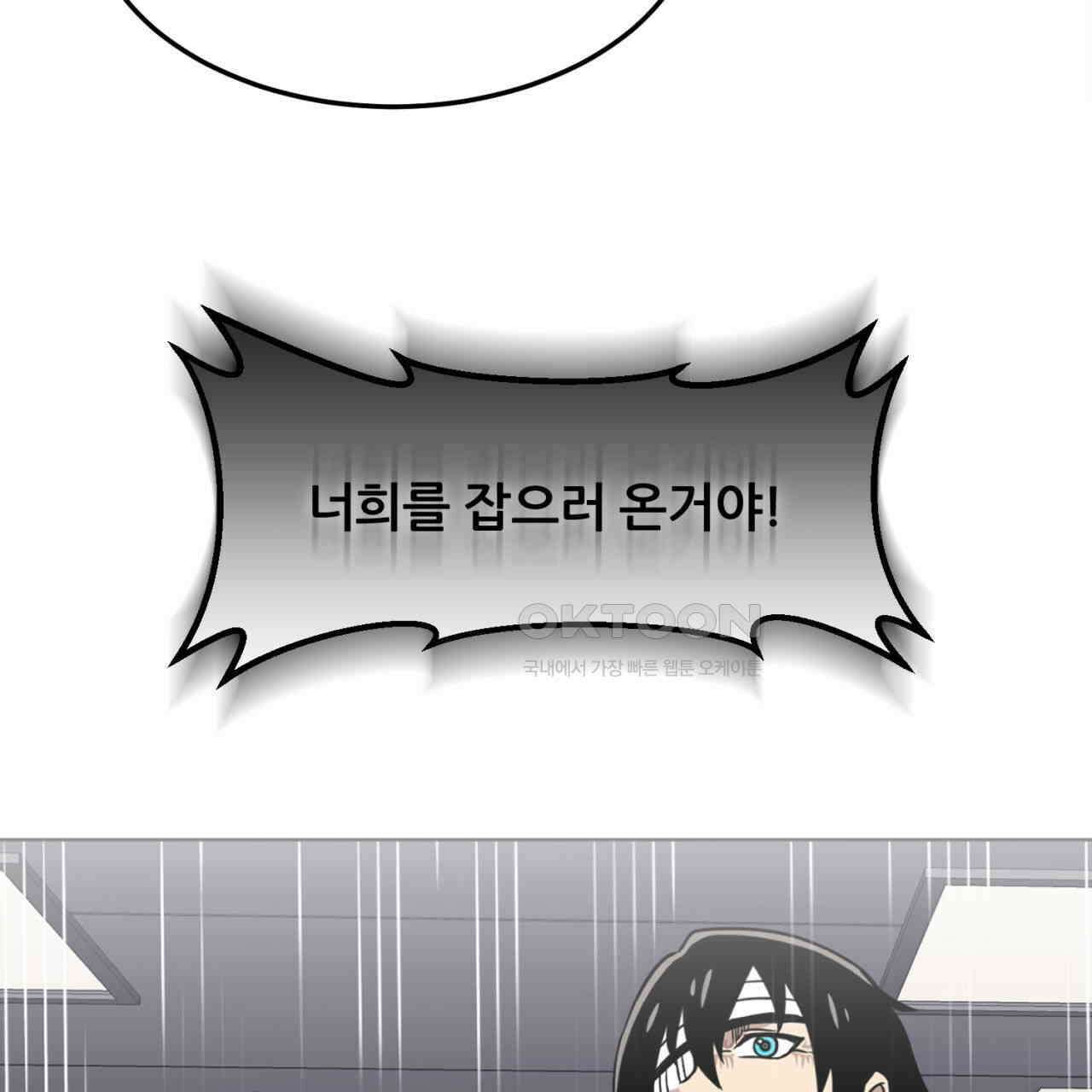 써드아이 LAB01 필리핀 151