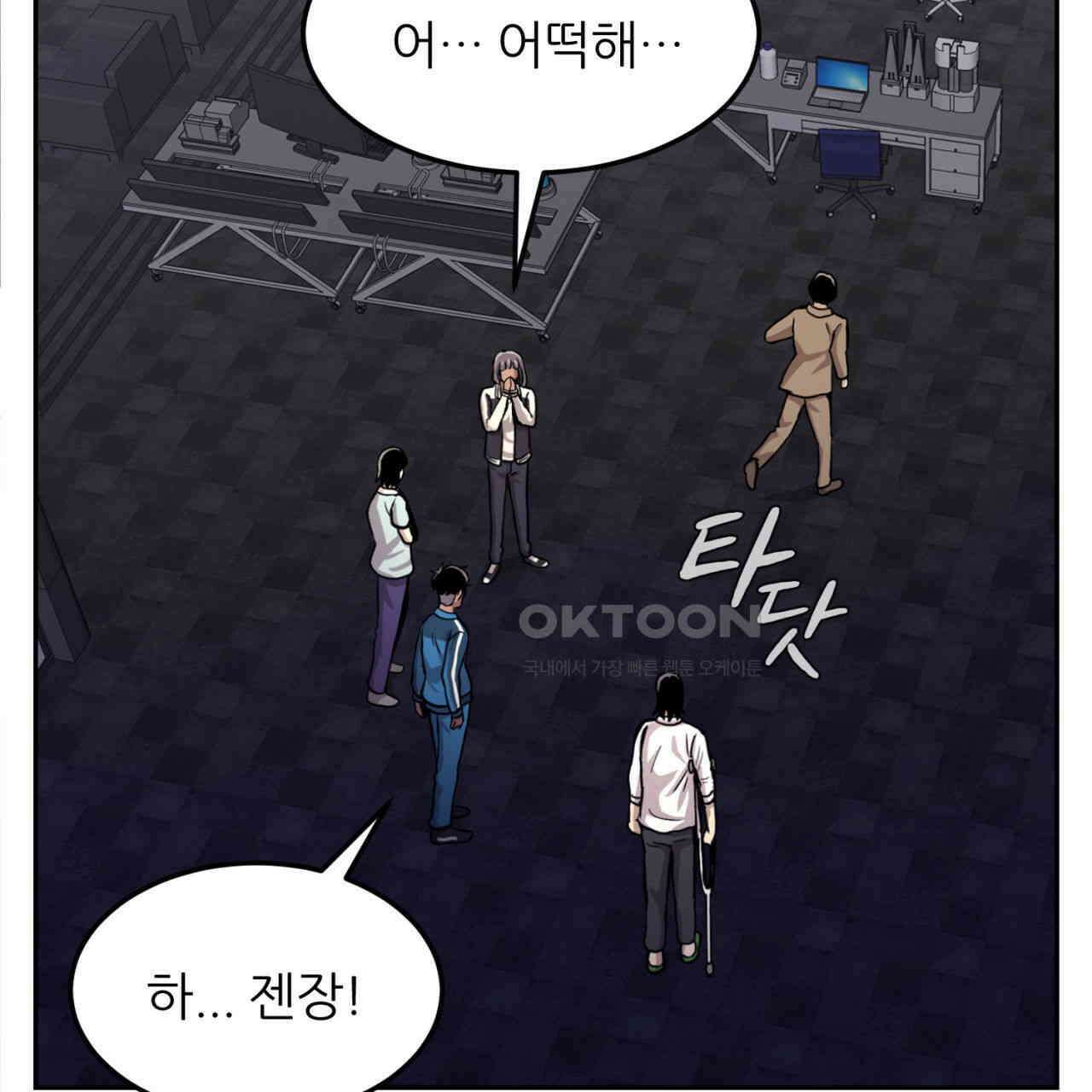 써드아이 LAB01 필리핀 154
